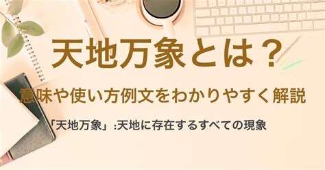 避転地|転地（てんち）とは？ 意味・読み方・使い方をわかりやすく解。